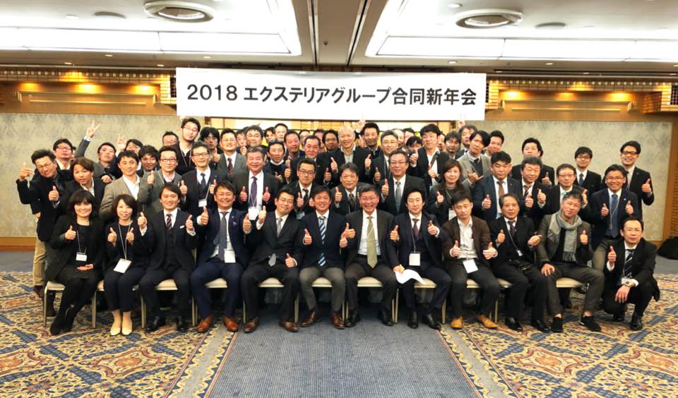 エクステリアグループ合同新年会