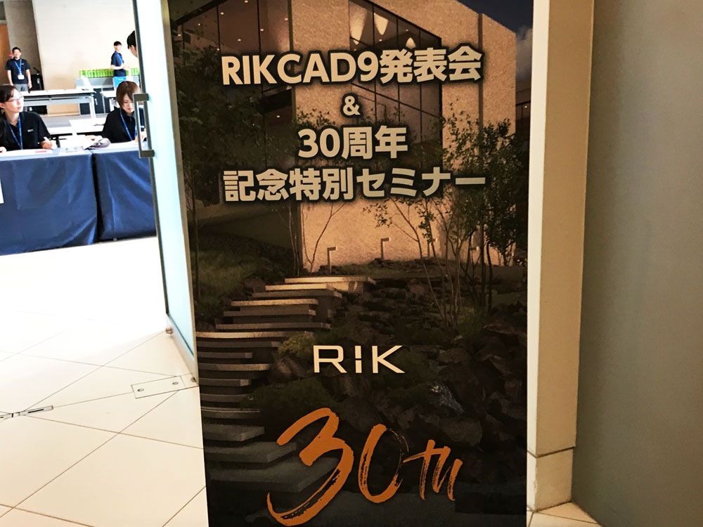 RIC　パーステクニック勉強会